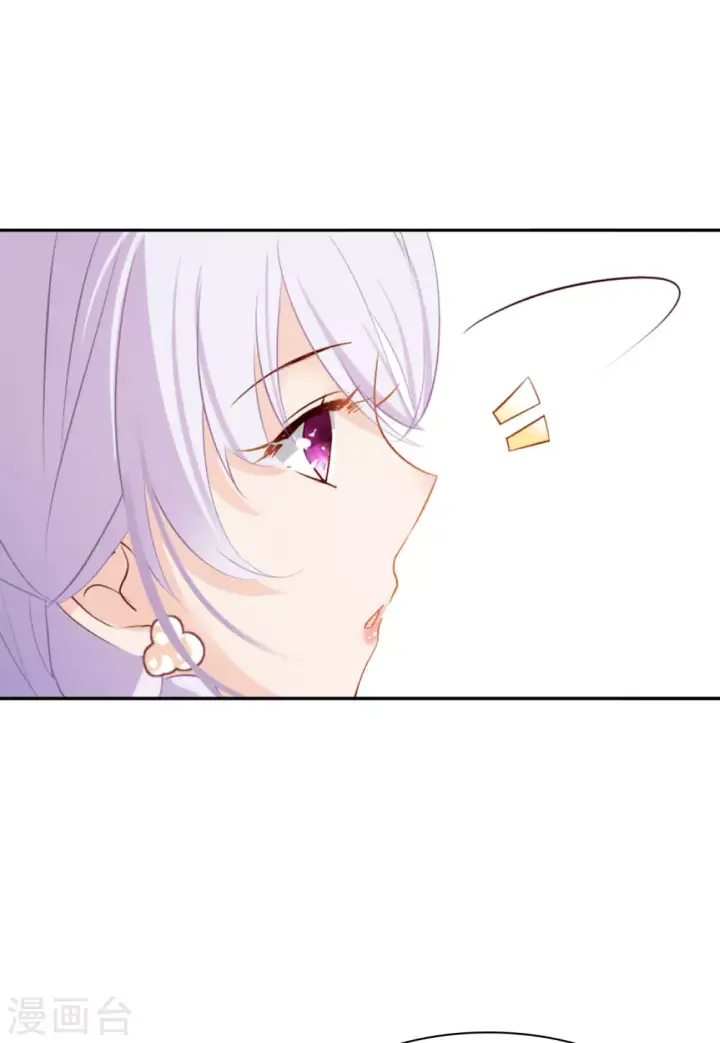 漫画《她来了，请趴下》第31话 机场遭遇3第12张图