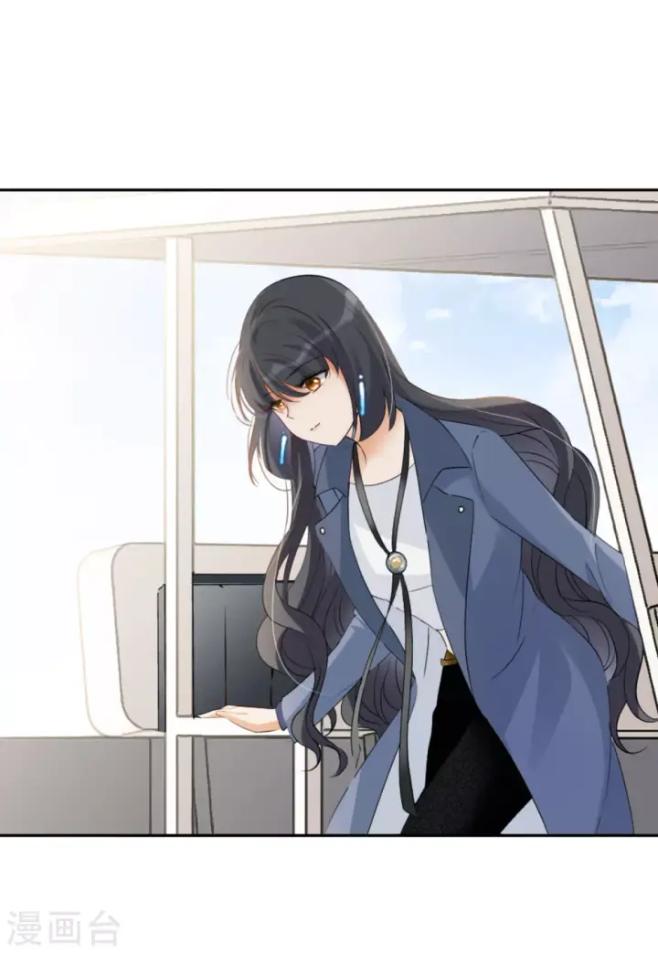 漫画《她来了，请趴下》第31话 机场遭遇3第17张图