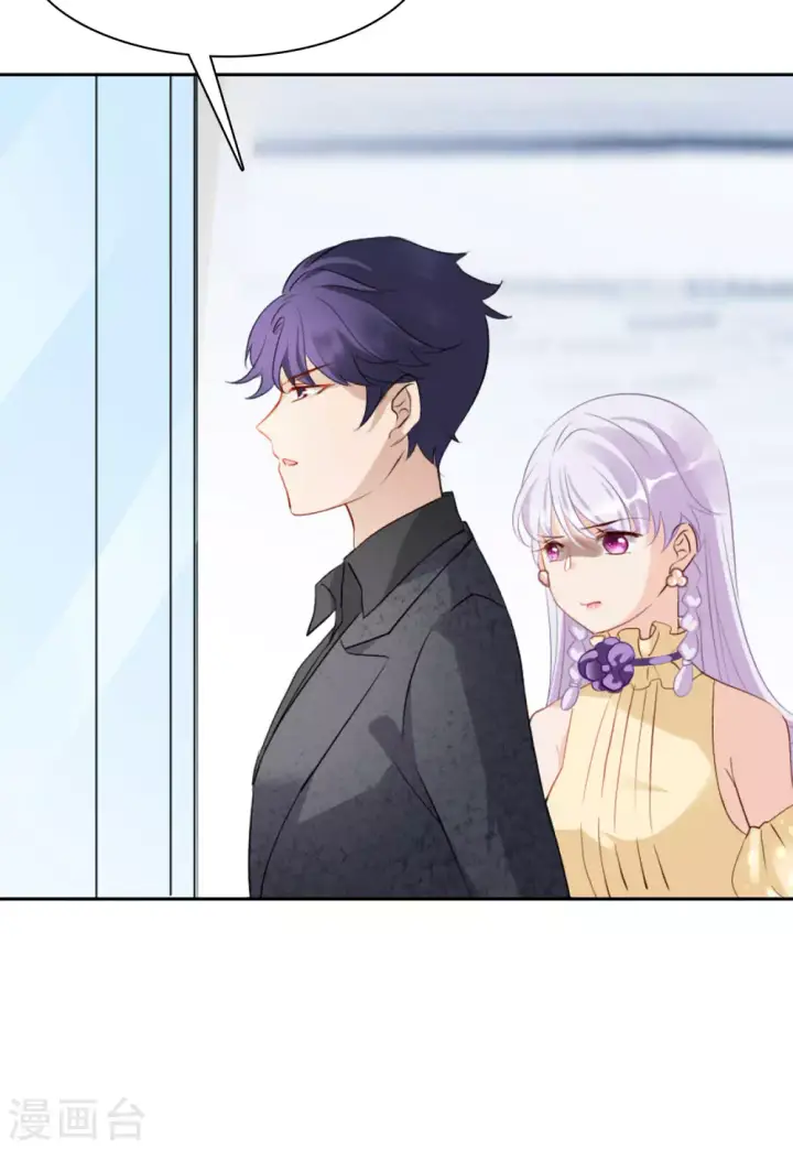 漫画《她来了，请趴下》第31话 机场遭遇3第20张图