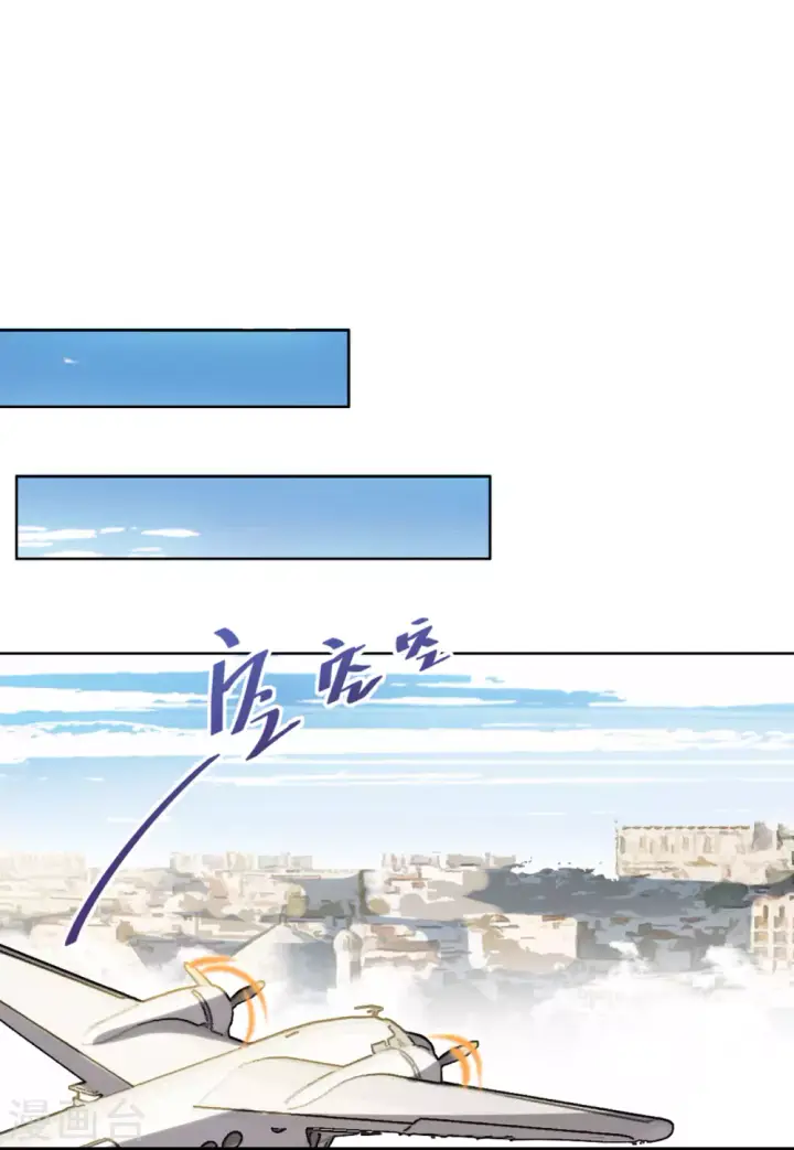 漫画《她来了，请趴下》第31话 机场遭遇3第28张图
