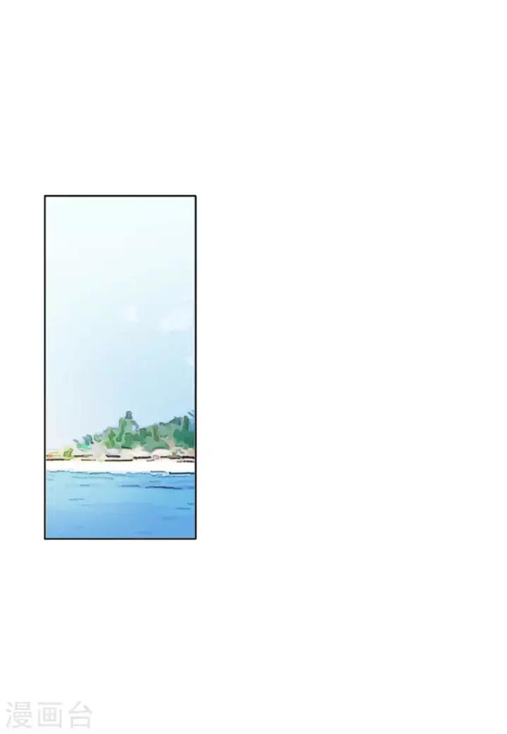 漫画《她来了，请趴下》第31话 机场遭遇3第7张图