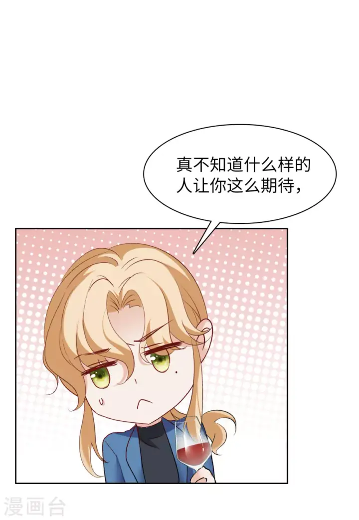 漫画《她来了，请趴下》第32话 沙漠城堡1第29张图