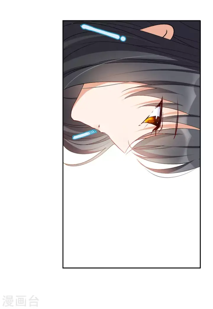 漫画《她来了，请趴下》第32话 沙漠城堡1第8张图