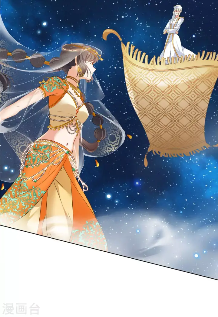 漫画《她来了，请趴下》第33话 沙漠城堡2第35张图