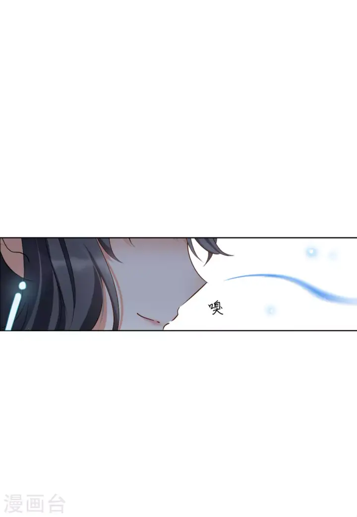 漫画《她来了，请趴下》第33话 沙漠城堡2第5张图