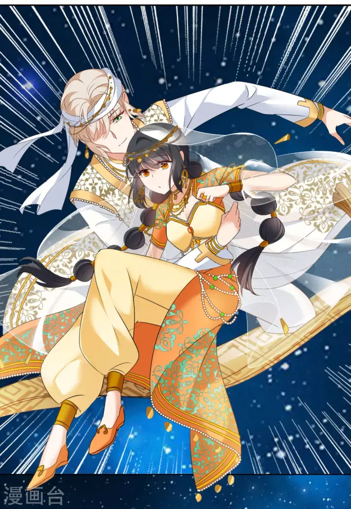 漫画《她来了，请趴下》第34话 沙漠城堡3第15张图