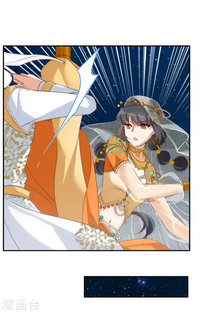 漫画《她来了，请趴下》第34话 沙漠城堡3第28张图