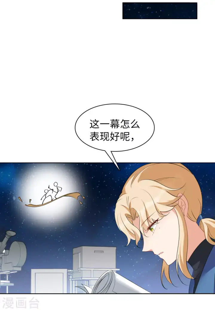 漫画《她来了，请趴下》第34话 沙漠城堡3第29张图