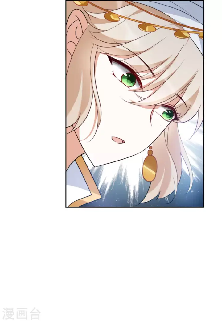 漫画《她来了，请趴下》第35话 香水广告1第7张图
