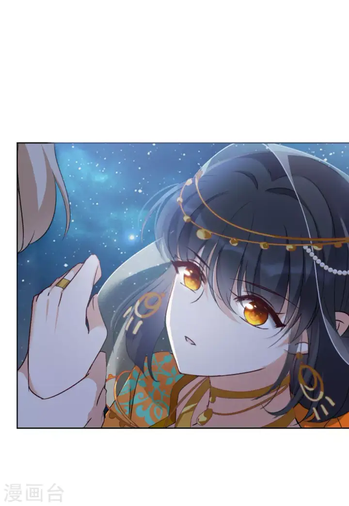 漫画《她来了，请趴下》第35话 香水广告1第9张图