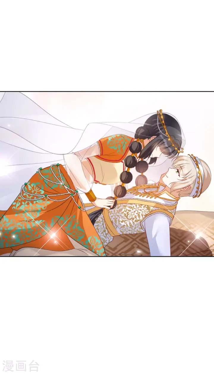 漫画《她来了，请趴下》第36话 香水广告2第17张图