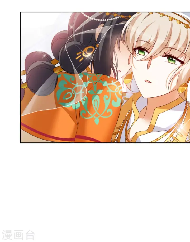 漫画《她来了，请趴下》第36话 香水广告2第18张图