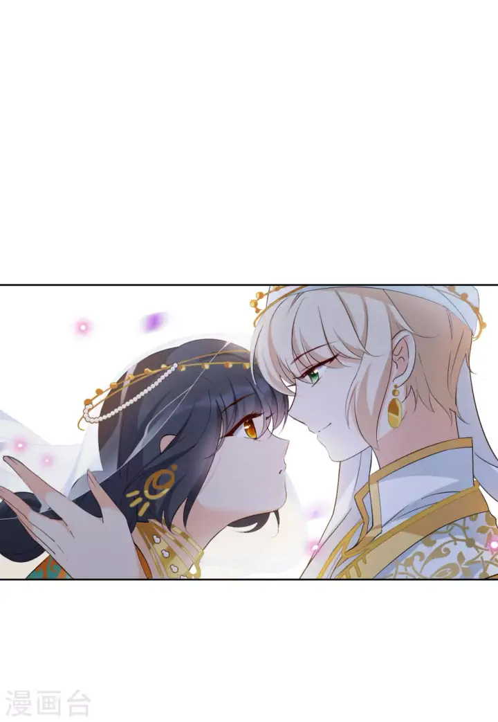 漫画《她来了，请趴下》第36话 香水广告2第7张图