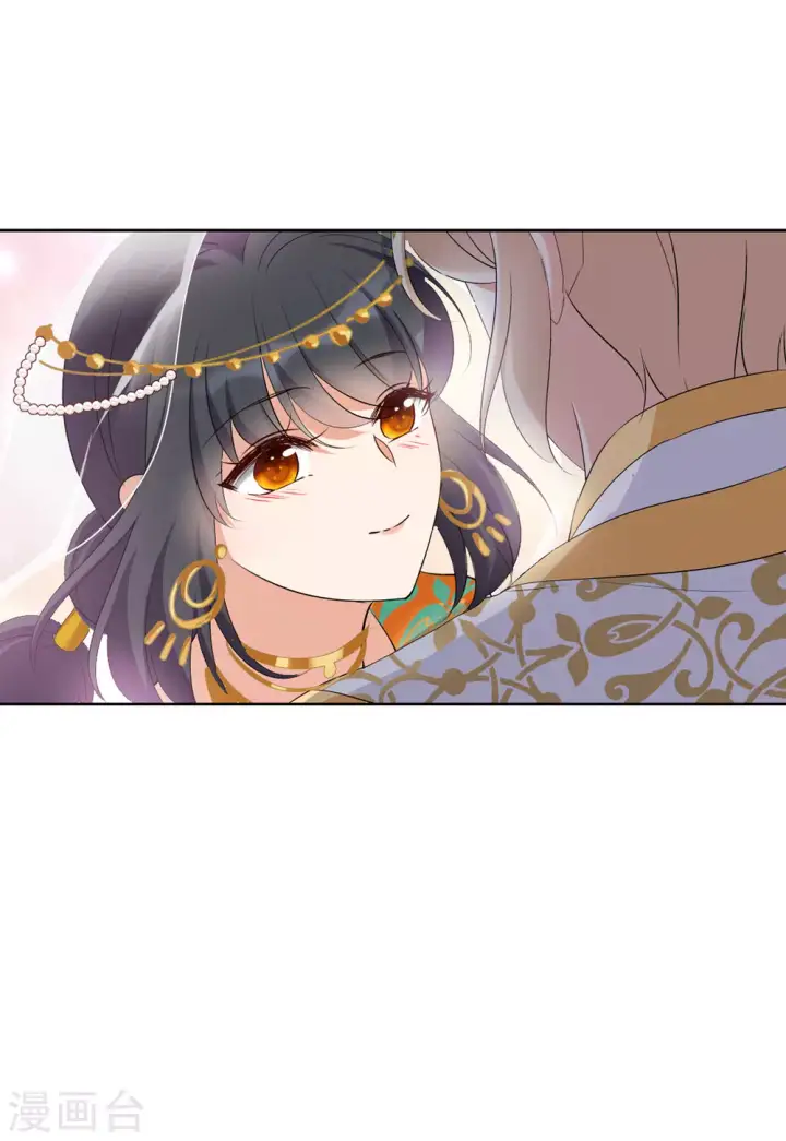 漫画《她来了，请趴下》第36话 香水广告2第8张图
