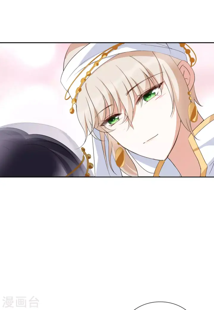 漫画《她来了，请趴下》第36话 香水广告2第9张图
