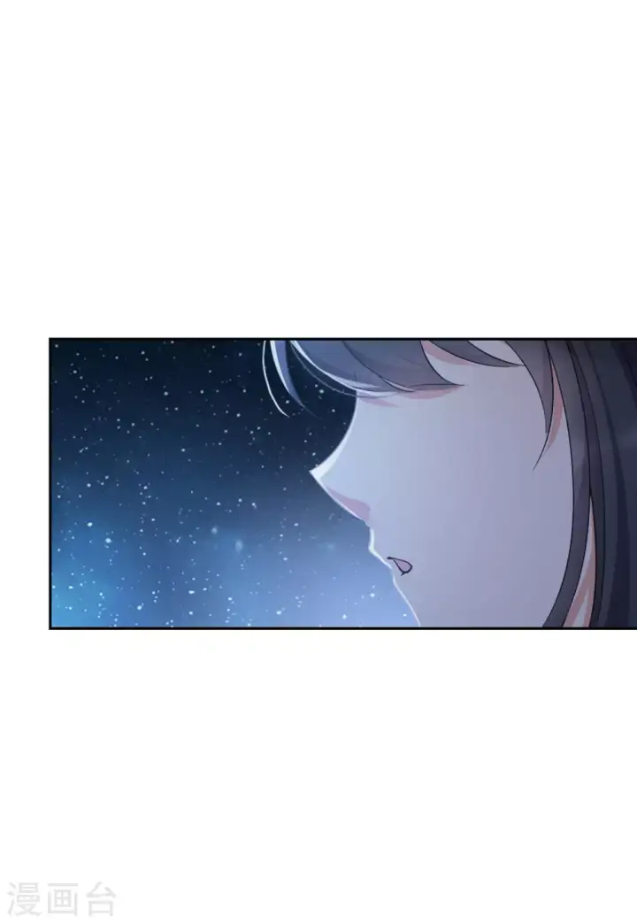 漫画《她来了，请趴下》第37话 香水广告3第15张图