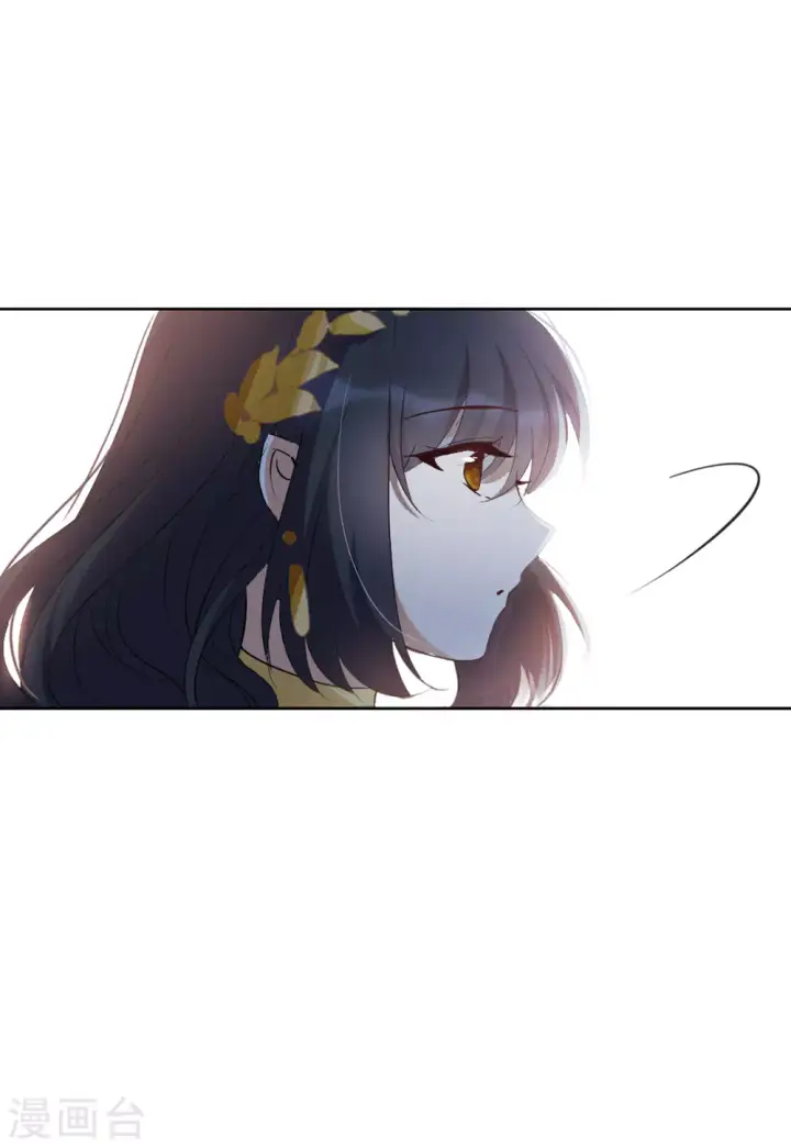 漫画《她来了，请趴下》第37话 香水广告3第21张图