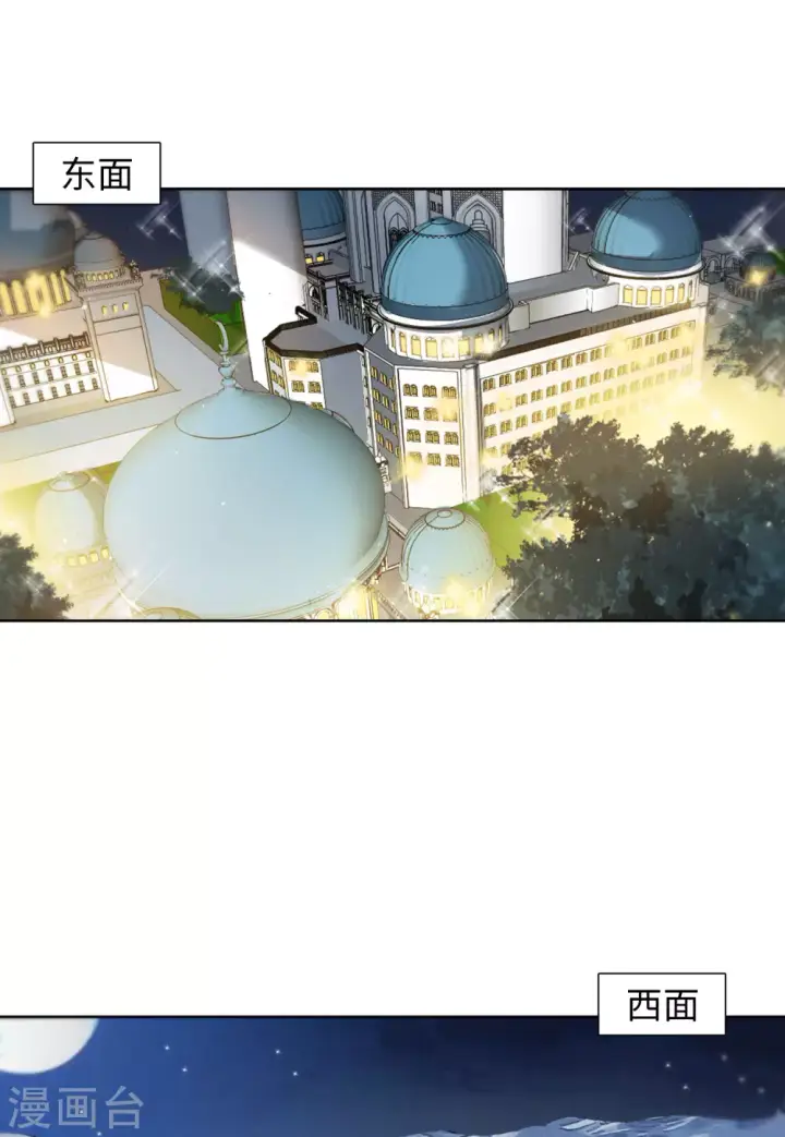 漫画《她来了，请趴下》第37话 香水广告3第22张图