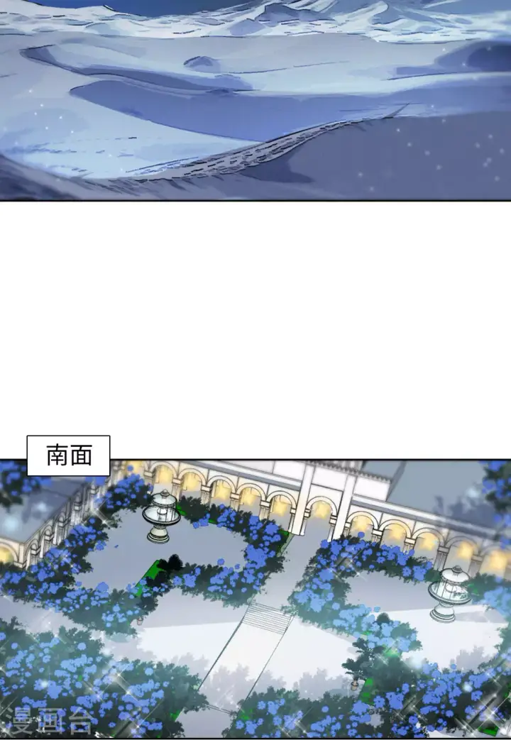 漫画《她来了，请趴下》第37话 香水广告3第23张图