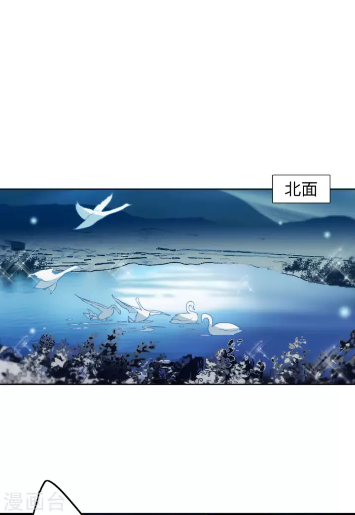 漫画《她来了，请趴下》第37话 香水广告3第24张图