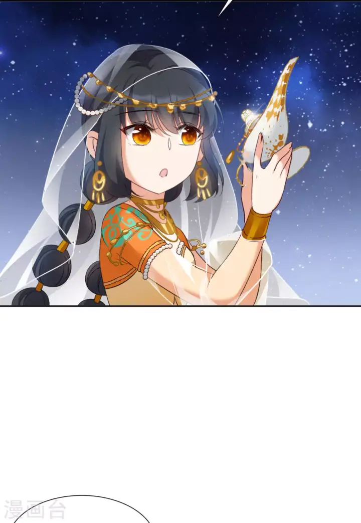 漫画《她来了，请趴下》第37话 香水广告3第4张图