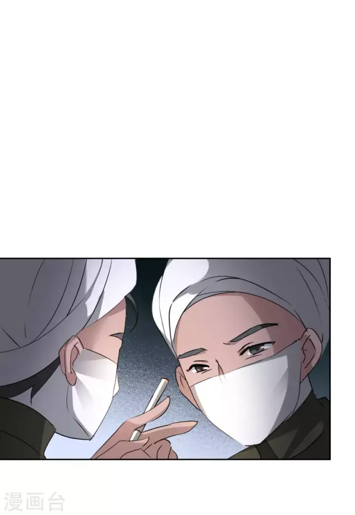 漫画《她来了，请趴下》第38话 执行任务1第27张图