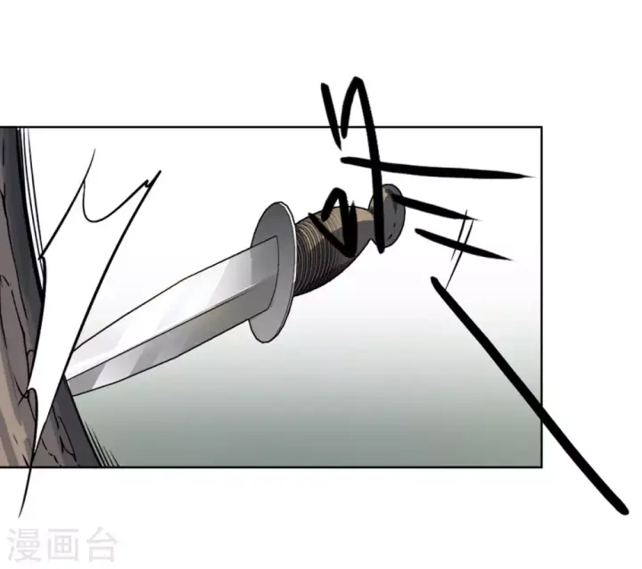 漫画《她来了，请趴下》第2话 代号“死神”2第13张图