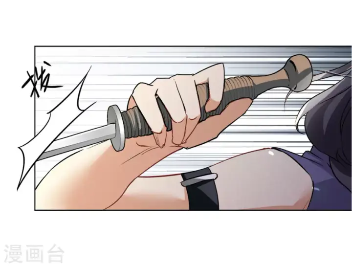 漫画《她来了，请趴下》第2话 代号“死神”2第15张图