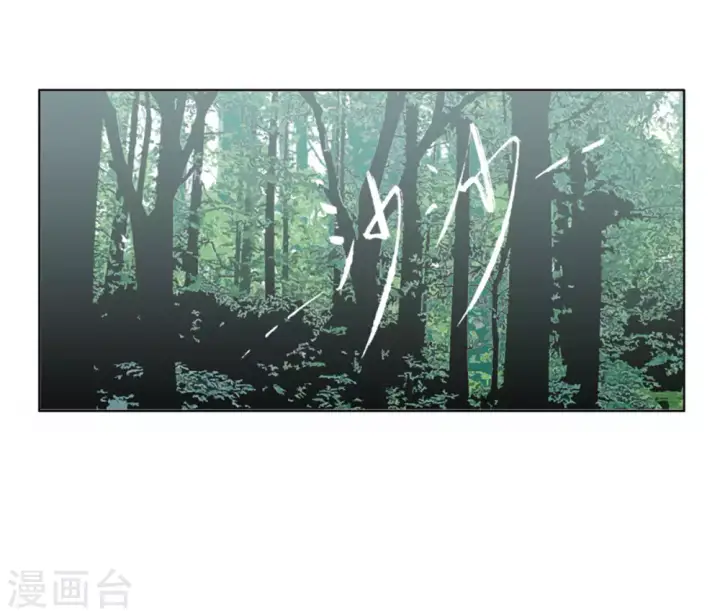 漫画《她来了，请趴下》第2话 代号“死神”2第20张图