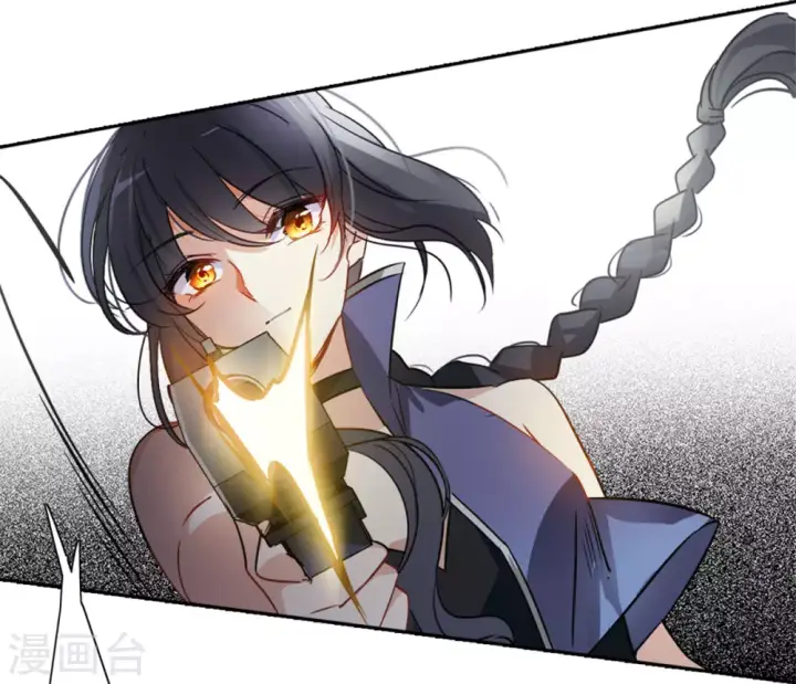 漫画《她来了，请趴下》第2话 代号“死神”2第5张图