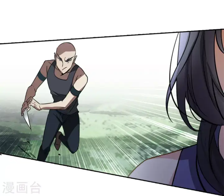 漫画《她来了，请趴下》第2话 代号“死神”2第7张图