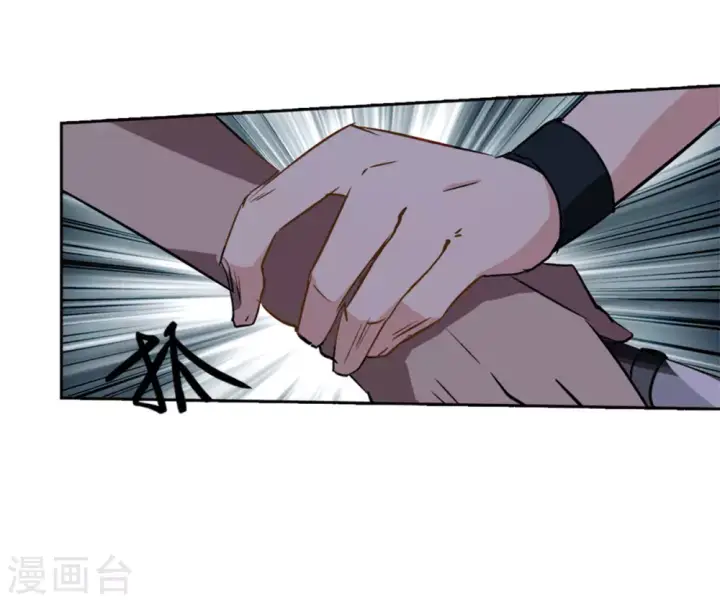 漫画《她来了，请趴下》第2话 代号“死神”2第9张图