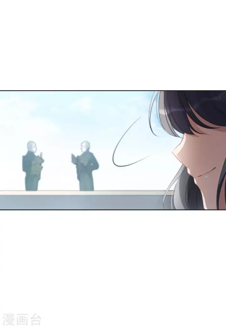 漫画《她来了，请趴下》第39话 执行任务2第11张图