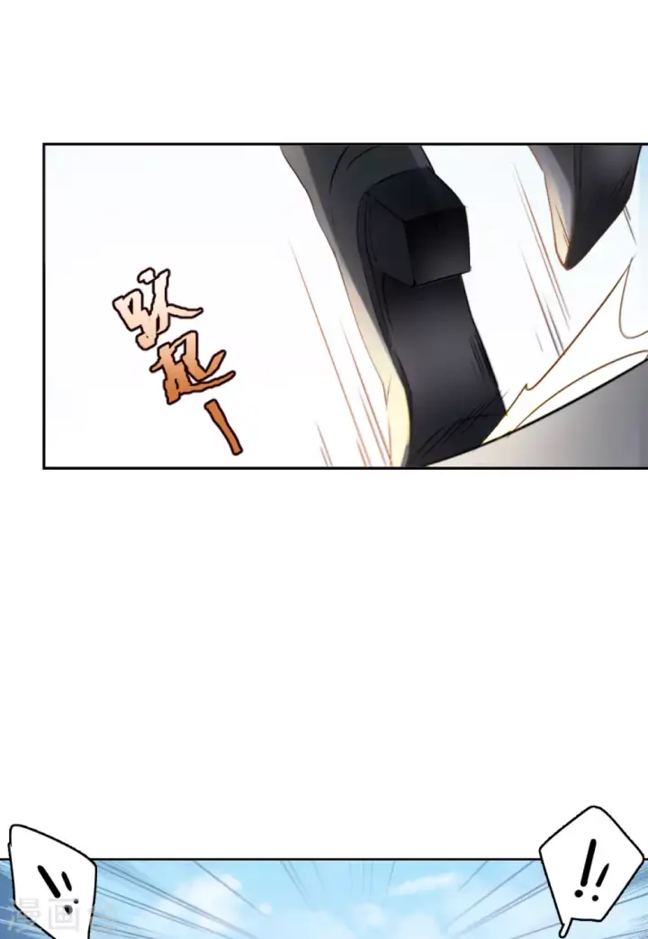 漫画《她来了，请趴下》第39话 执行任务2第13张图