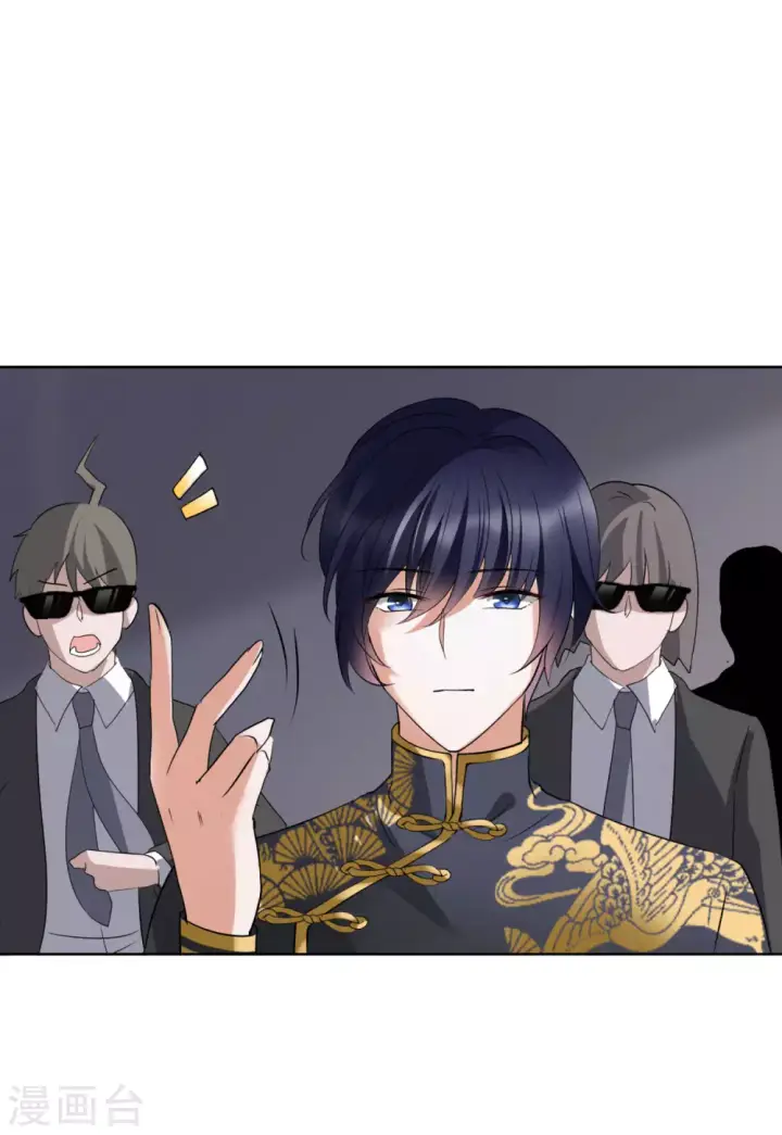 漫画《她来了，请趴下》第39话 执行任务2第27张图