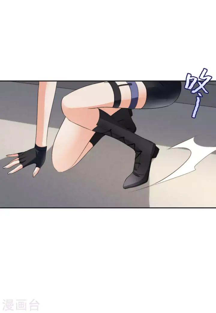漫画《她来了，请趴下》第39话 执行任务2第7张图