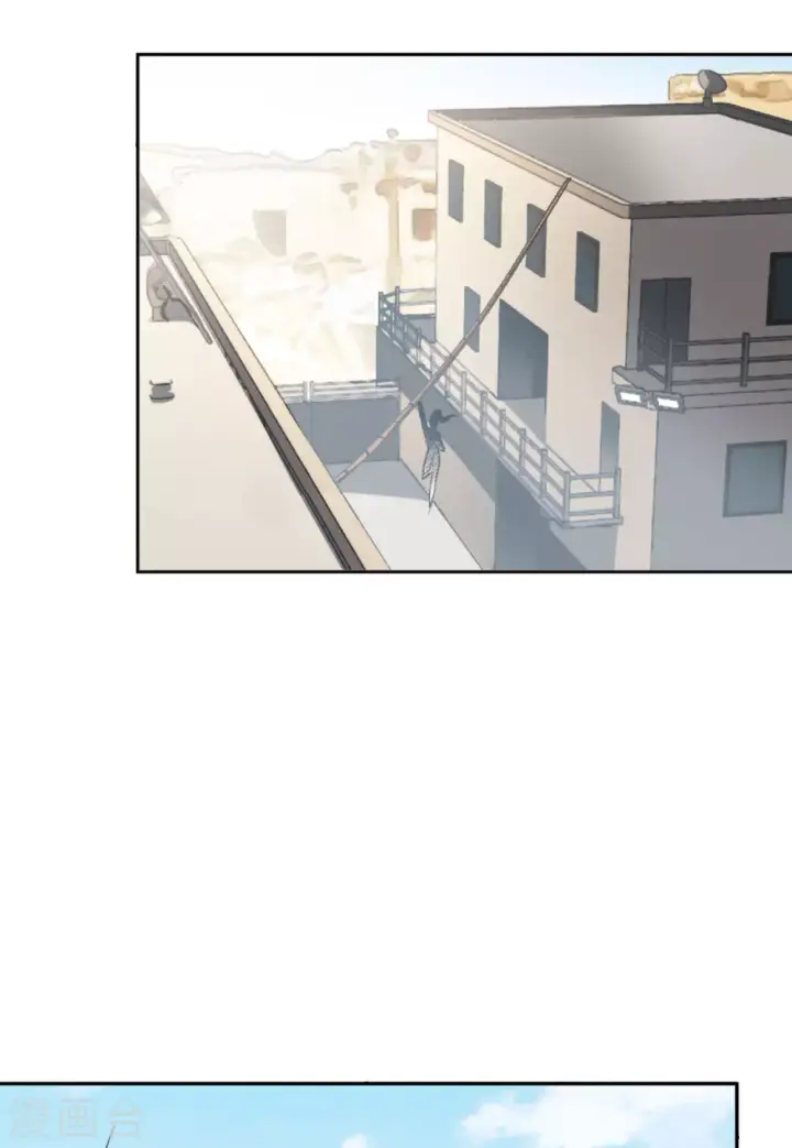 漫画《她来了，请趴下》第39话 执行任务2第9张图