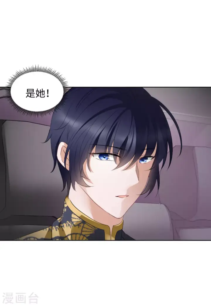漫画《她来了，请趴下》第40话 执行任务3第21张图