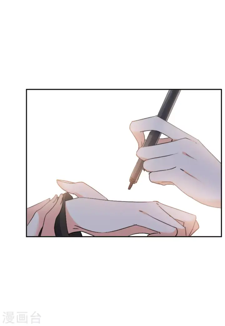 漫画《她来了，请趴下》第42话 陌生的他2第20张图