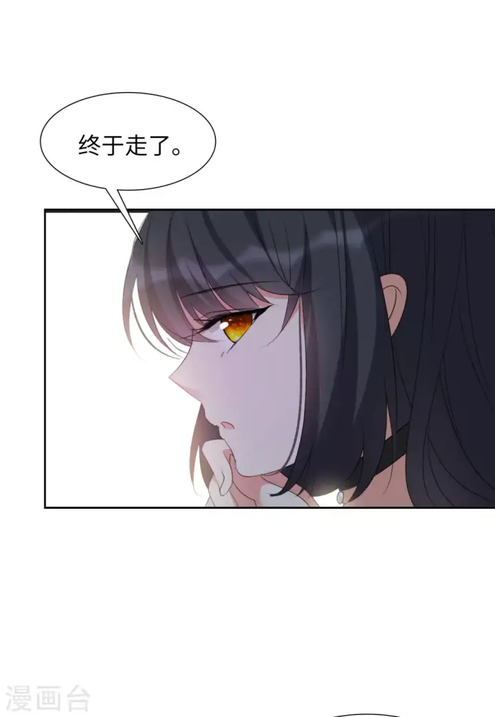 漫画《她来了，请趴下》第43话 陌生的他3第11张图
