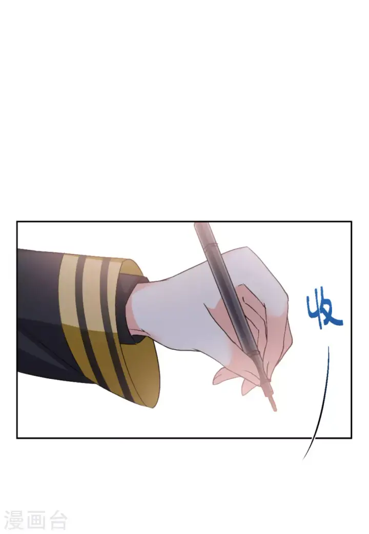 漫画《她来了，请趴下》第43话 陌生的他3第3张图