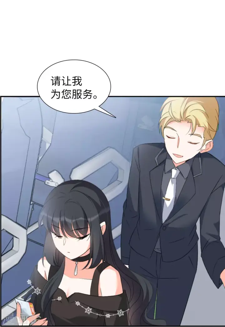 漫画《她来了，请趴下》第44话 陌生的他4第11张图