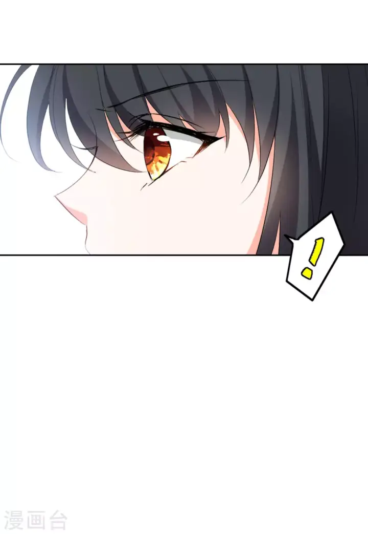 漫画《她来了，请趴下》第44话 陌生的他4第16张图