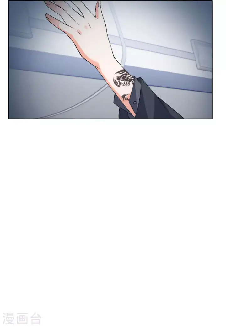 漫画《她来了，请趴下》第44话 陌生的他4第17张图