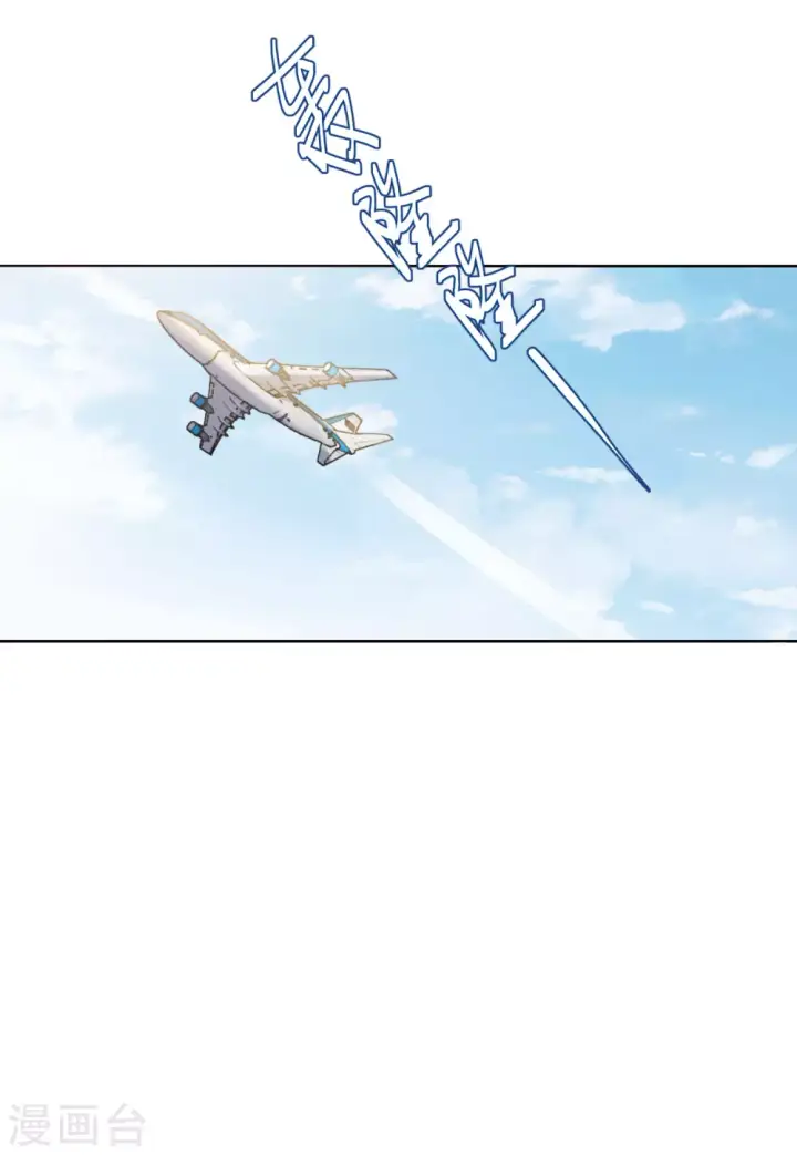 漫画《她来了，请趴下》第44话 陌生的他4第19张图