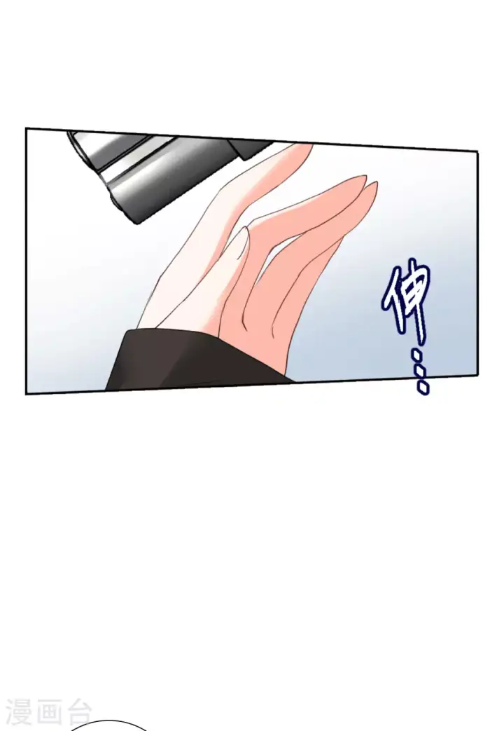 漫画《她来了，请趴下》第45话 劫机1第4张图