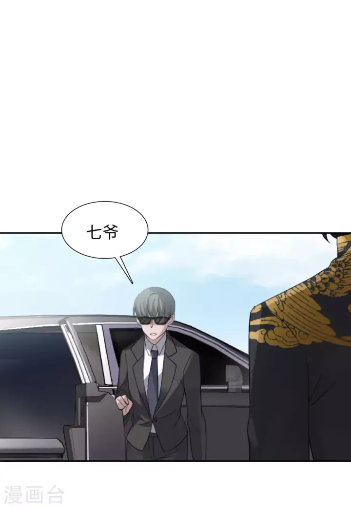 漫画《她来了，请趴下》第46话 劫机2第4张图