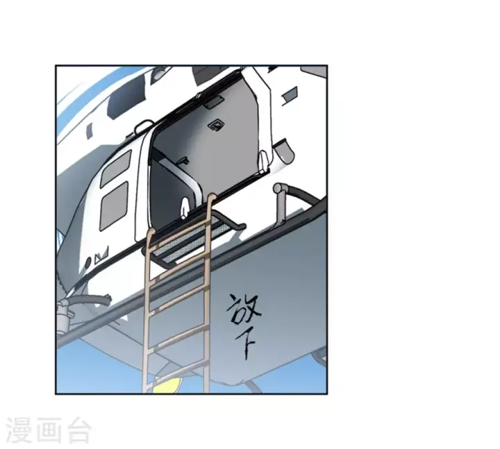 漫画《她来了，请趴下》第3话 代号“死神”3第6张图
