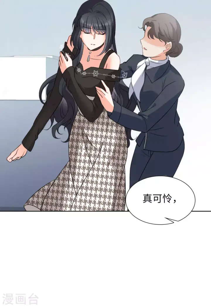 漫画《她来了，请趴下》第48话 劫机4第10张图