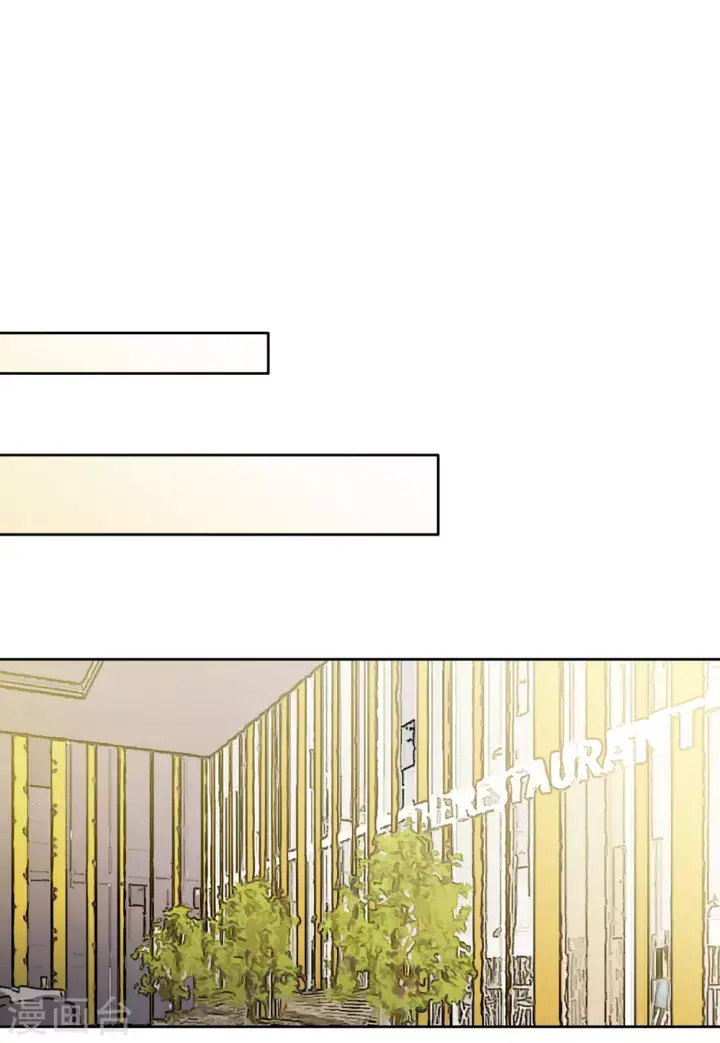 漫画《她来了，请趴下》第48话 劫机4第15张图